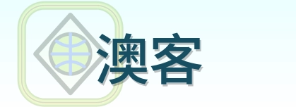 澳客-Logo
